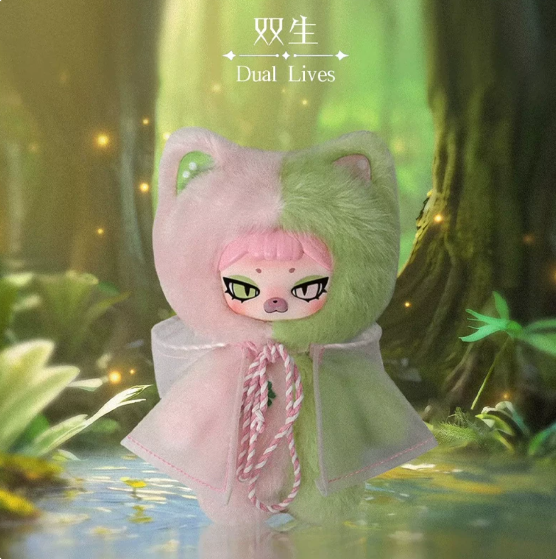 2120. Piku's Fairy Tales Series Plush Pendant Blind Box