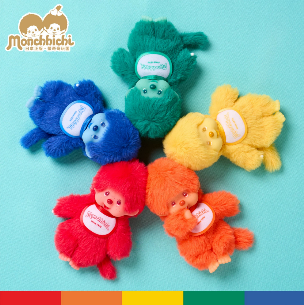 2187. Monchhichi Colorful Fantasy Series Plush Blind Box