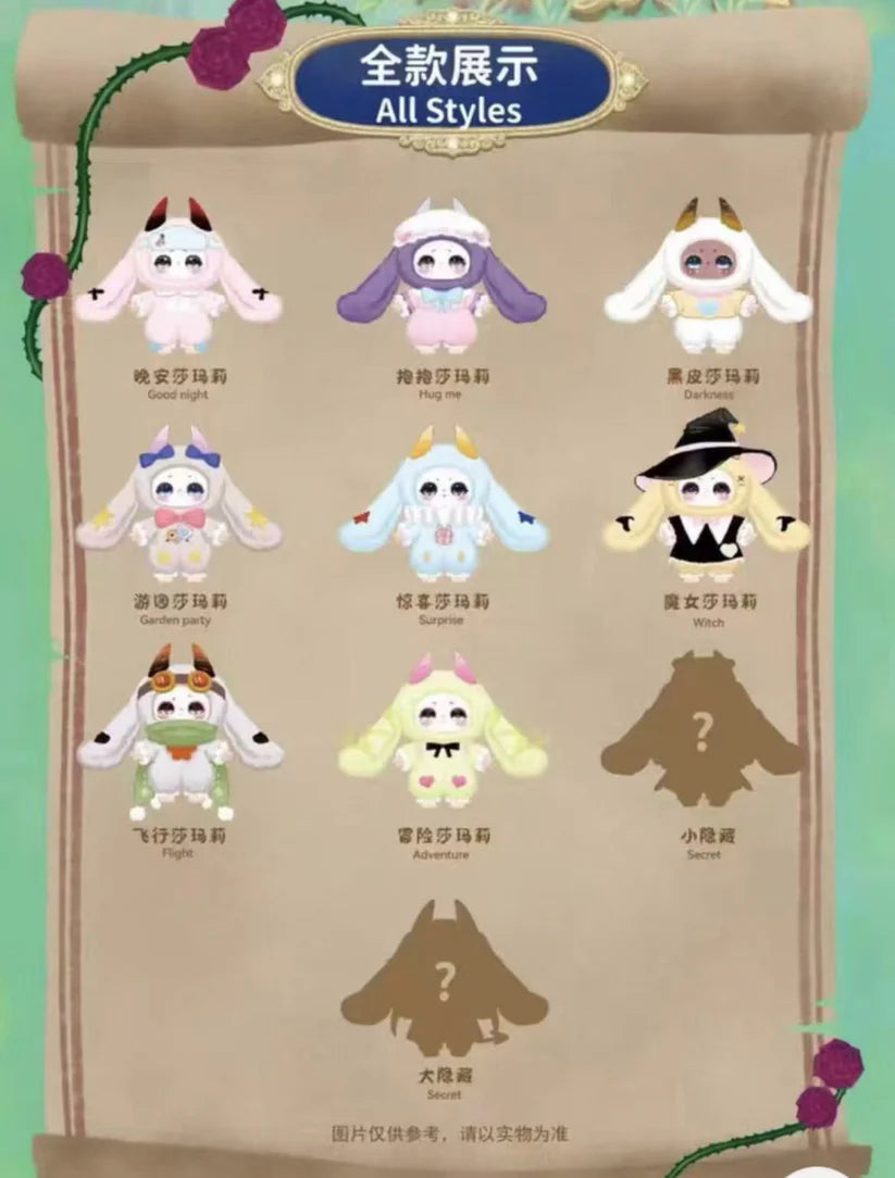 315. Samael magic wardrobe plush toy doll