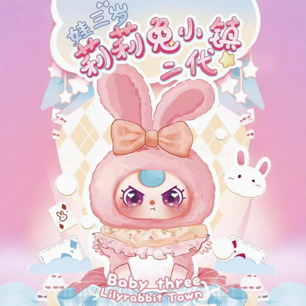 425. Baby Three Lily Rabbit Town V2 Plush Series Blind Box
