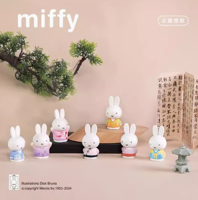 499. MIFFY Ancient Customs Mini Series Blind Box