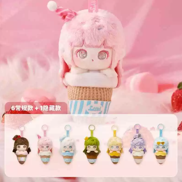 410. Liita Rainbow Cone Plush Blind Box