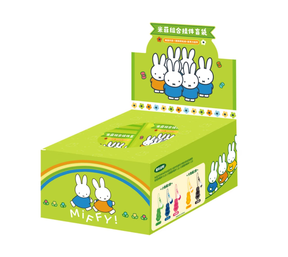 932. MIFFY Mini Plush Acrylic Pendant Series Blind Bag