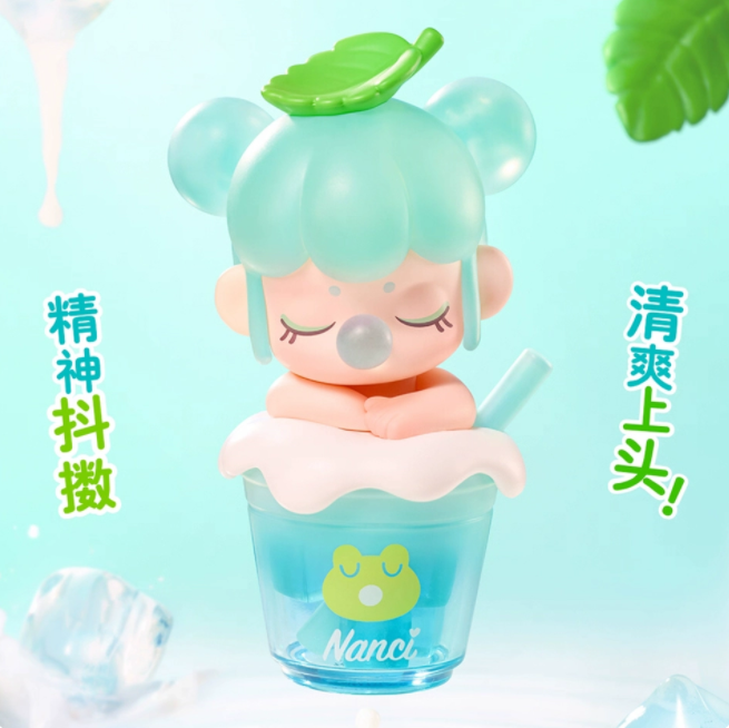 971. Baby Nanci Milk Tea Series Figures Blind Box