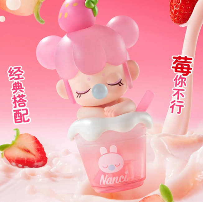 971. Baby Nanci Milk Tea Series Figures Blind Box