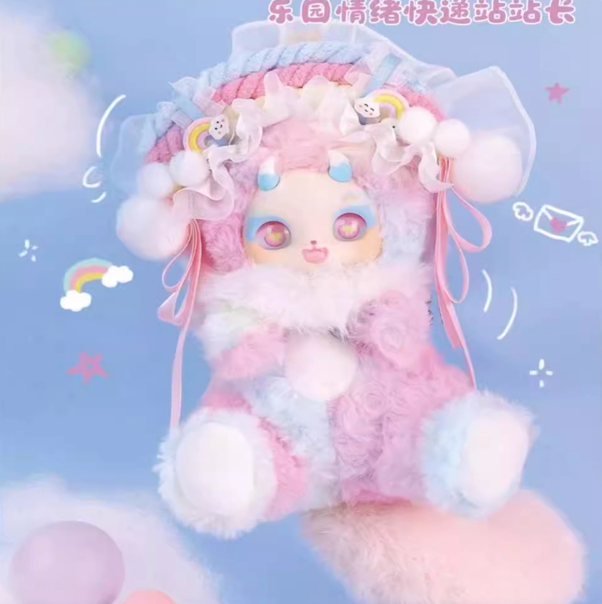 994. Boboco Enigma Wonderland V2 Series Plush Blind Box