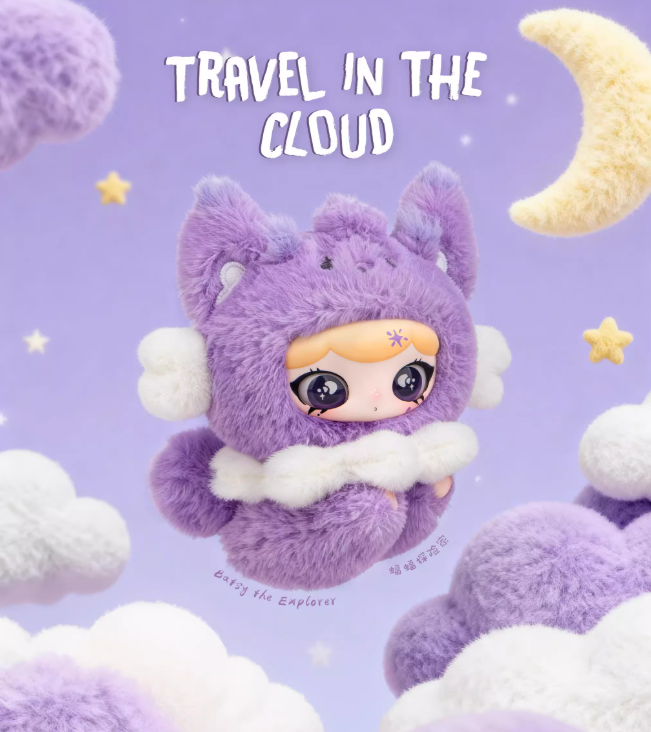 997. LULUMI Travel In The Cloud Series Plush Blind Box