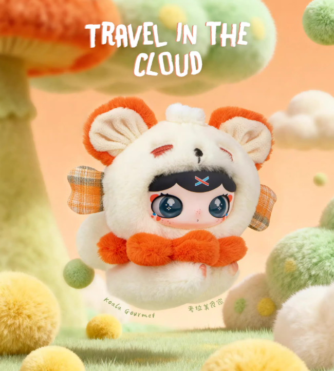997. LULUMI Travel In The Cloud Series Plush Blind Box