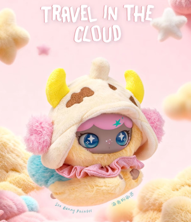 997. LULUMI Travel In The Cloud Series Plush Blind Box