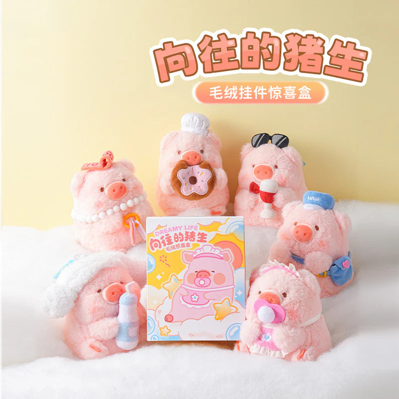 836. LuLu the Piggy Dreamy Life Series Plush Blind Box