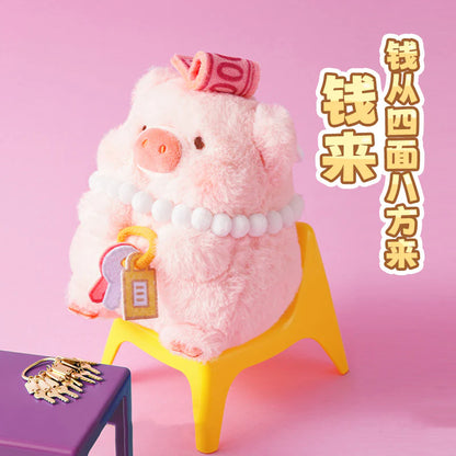 836. LuLu the Piggy Dreamy Life Series Plush Blind Box