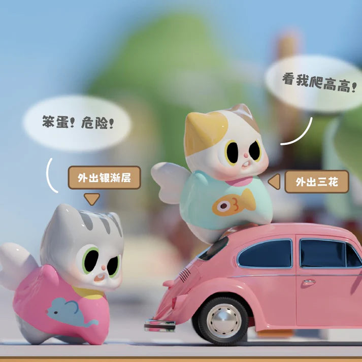 502. Pitty's Daily Life Mini Beans Blind Bag