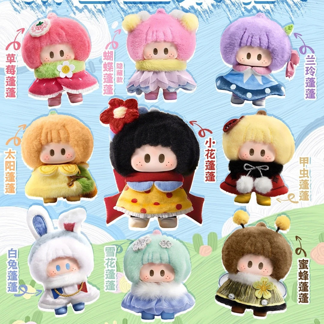 1797. YOYO Meadow PomPom Series Plush Blind Box