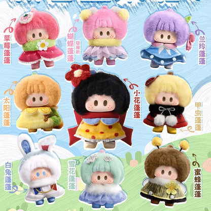 1797. YOYO Meadow PomPom Series Plush Blind Box