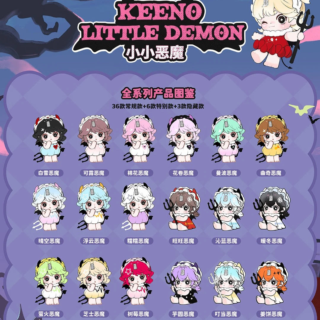 2091. KEENO Little Demon Series Mini Beans Blind Bag
