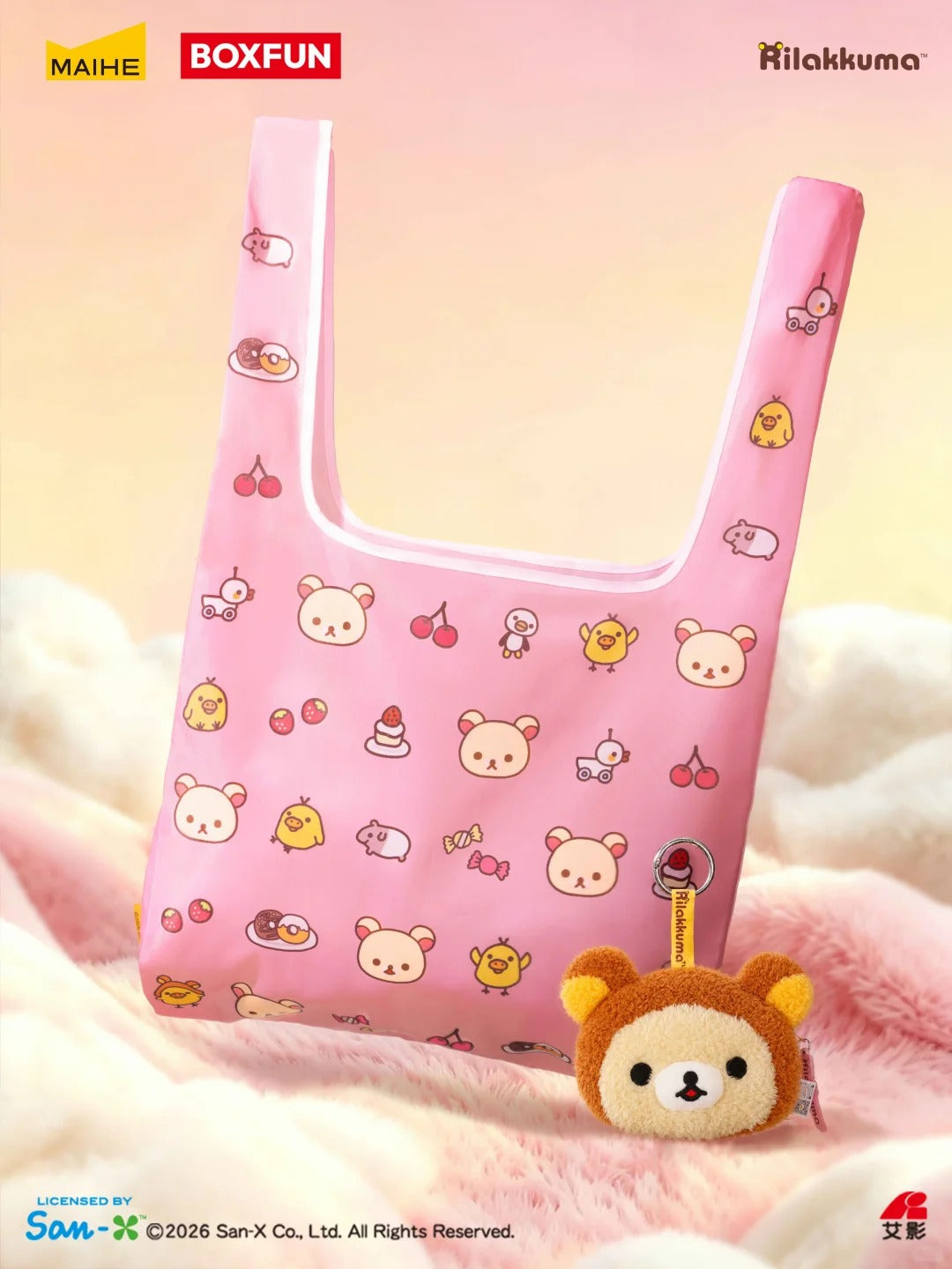 2258. Rilakkuma Temperature: The Shape of an Embrace Series Plush Storage Bag Blind Box