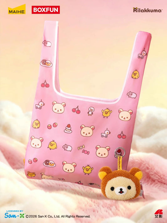 2258. Rilakkuma Temperature: The Shape of an Embrace Series Plush Storage Bag Blind Box