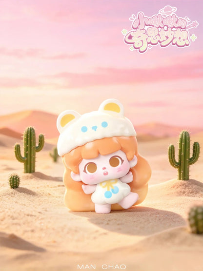 2343. Little JOYJOY Whimsy Series Beans Blind Bag