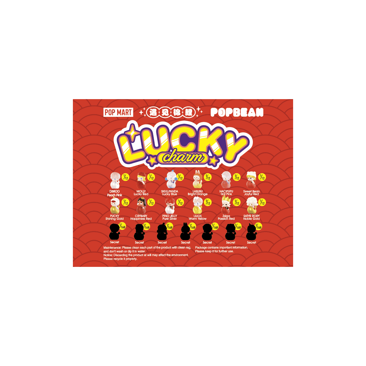 216. POP BEAN Lucky Charm Series