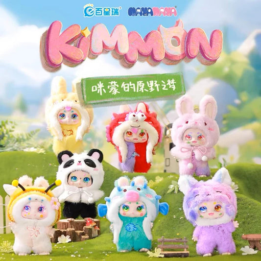 203. Kimmon Over The Moon Plush Doll Blind Box