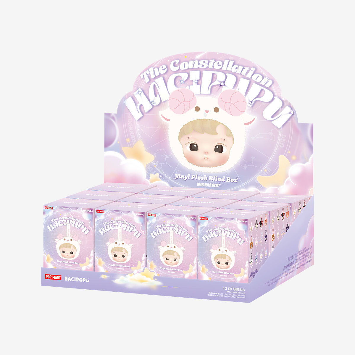 177. HACIPUPU The Constellation Series-Vinyl Plush Blind Box