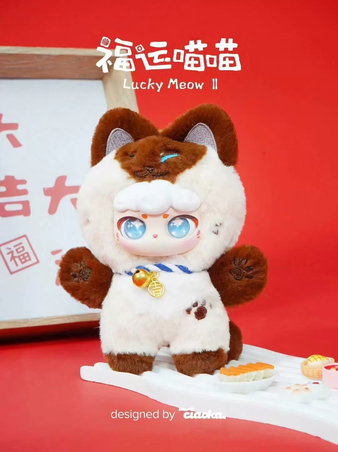 242. Lucky Meow V2 Plush Blind Box by Chaoka