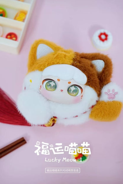 243. Lucky Meow 2 Cute Face Plush Blind Box