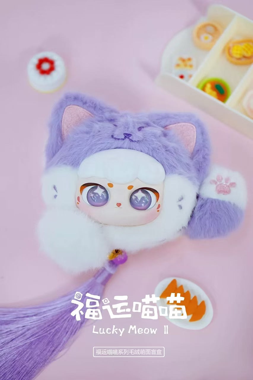 243. Lucky Meow 2 Cute Face Plush Blind Box