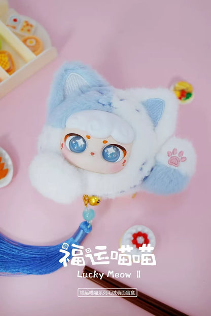 243. Lucky Meow 2 Cute Face Plush Blind Box