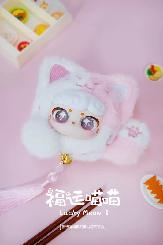 243. Lucky Meow 2 Cute Face Plush Blind Box