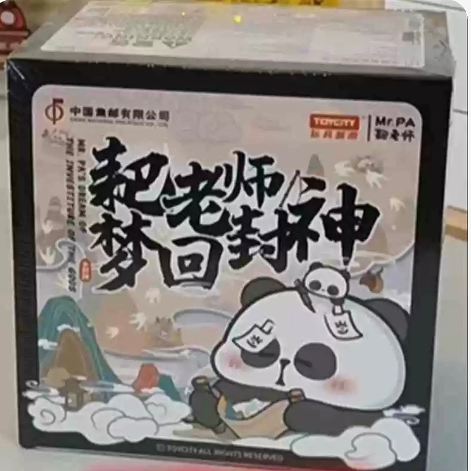 293. Mr. PA Dream of the Investiture of the Gods Blind Box