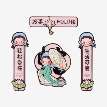 324. Wealthy Snake's New Year Celebration Series-Mini Spring Couplets Fridge Magnet Blind Box
