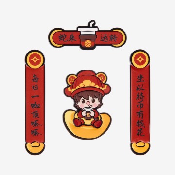 324. Wealthy Snake's New Year Celebration Series-Mini Spring Couplets Fridge Magnet Blind Box
