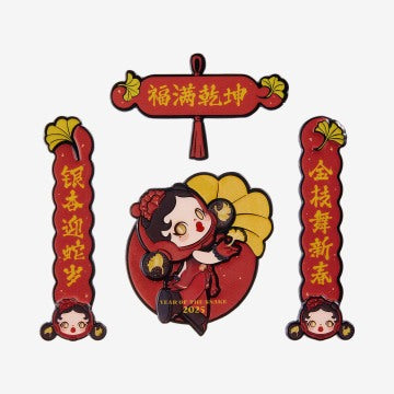 324. Wealthy Snake's New Year Celebration Series-Mini Spring Couplets Fridge Magnet Blind Box