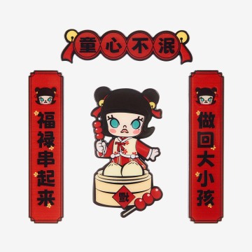 324. Wealthy Snake's New Year Celebration Series-Mini Spring Couplets Fridge Magnet Blind Box