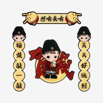 324. Wealthy Snake's New Year Celebration Series-Mini Spring Couplets Fridge Magnet Blind Box