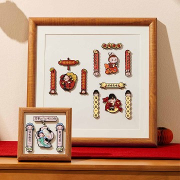 324. Wealthy Snake's New Year Celebration Series-Mini Spring Couplets Fridge Magnet Blind Box