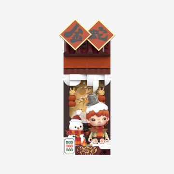 326. Wealthy Snake's New Year Celebration - Fortunate Hand Series Block Figures