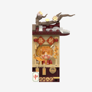 326. Wealthy Snake's New Year Celebration - Fortunate Hand Series Block Figures