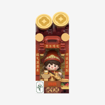 326. Wealthy Snake's New Year Celebration - Fortunate Hand Series Block Figures
