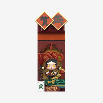 326. Wealthy Snake's New Year Celebration - Fortunate Hand Series Block Figures