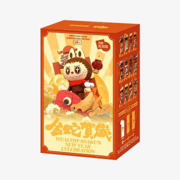 326. Wealthy Snake's New Year Celebration - Fortunate Hand Series Block Figures