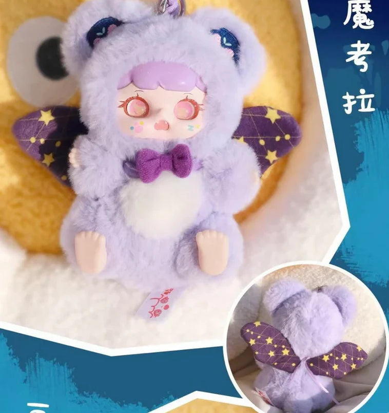 384. Manchao Fantasy Elf Plush toy doll