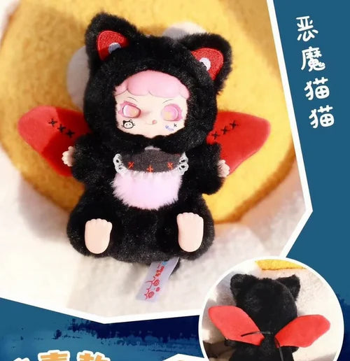 384. Manchao Fantasy Elf Plush toy doll