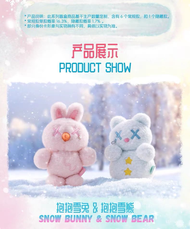 375. Shinwoo The Cold Hug Series Plush Blind Box – Toy Wizard Store