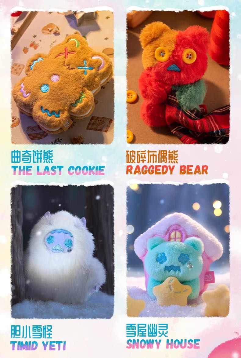 375. Shinwoo The Cold Hug Series Plush Blind Box – Toy Wizard Store