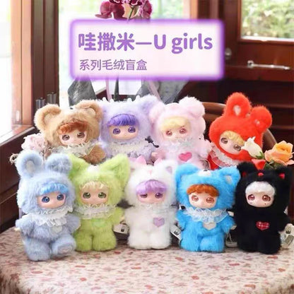 411. Wasami-U Girls Plush Blind Box