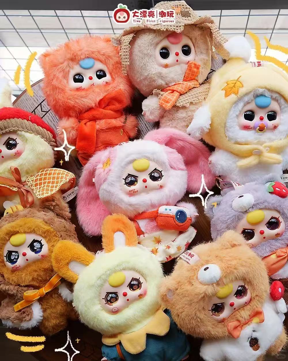 610. Baby Three Autumn Fairy Tale Series Plush Blind Box