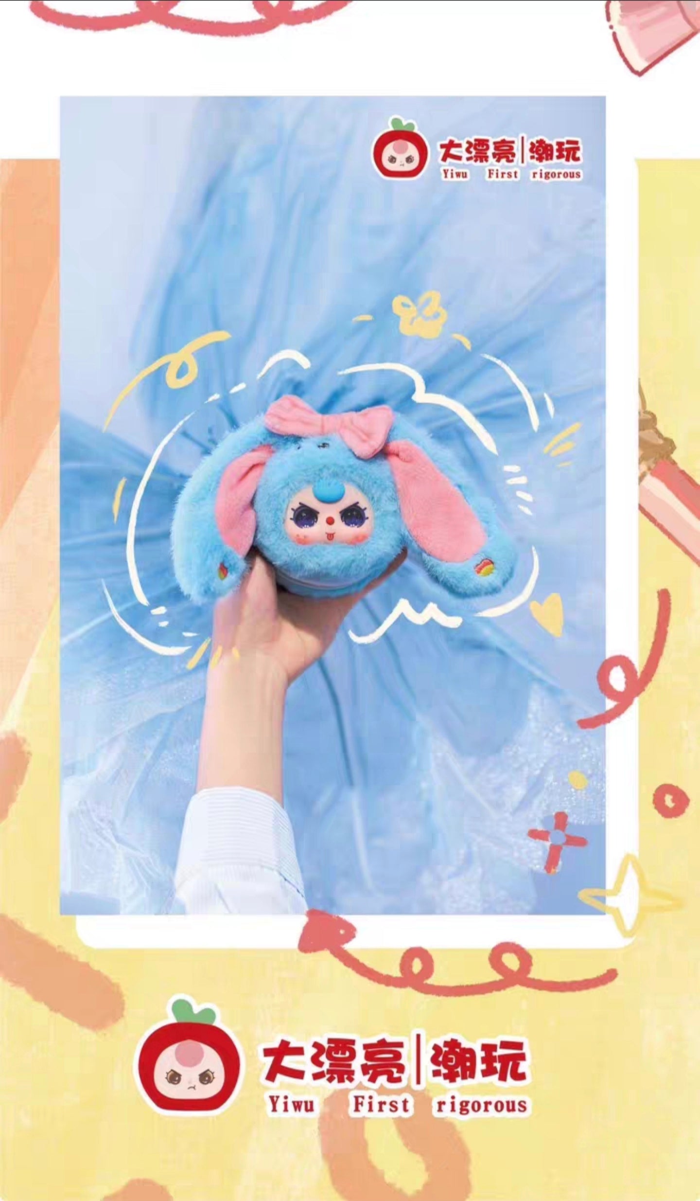648. Baby Three Vanity Mirror Series Blind Box