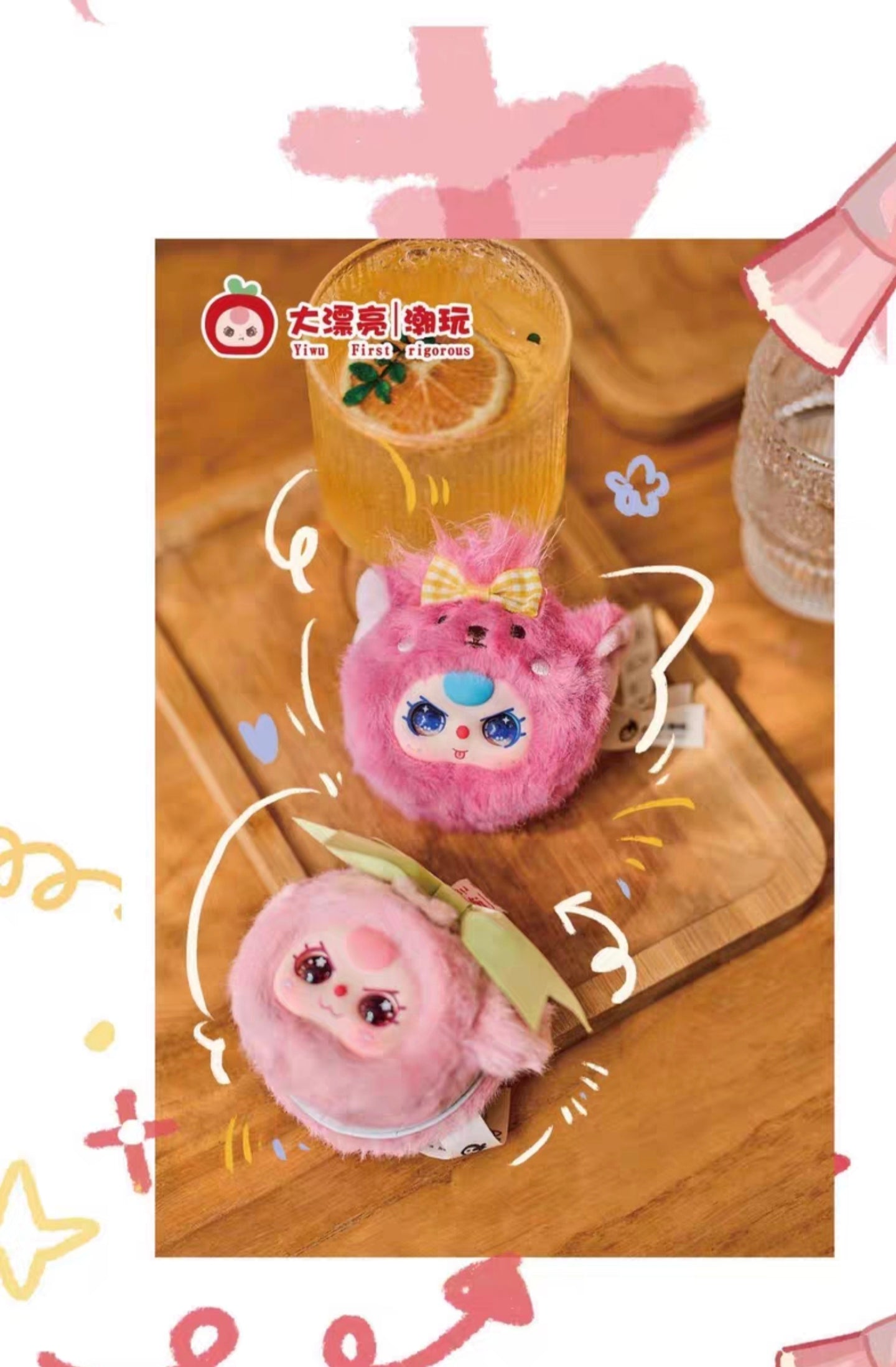 648. Baby Three Vanity Mirror Series Blind Box